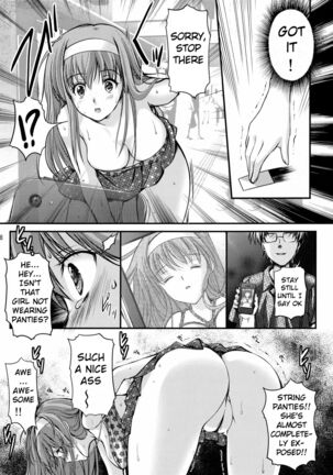 Shiori Volume - 3.1 - Engraved mark of the darkness Part 1 Page #18