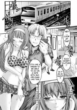 Shiori Volume - 3.1 - Engraved mark of the darkness Part 1 Page #20