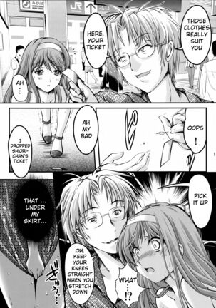 Shiori Volume - 3.1 - Engraved mark of the darkness Part 1 Page #15