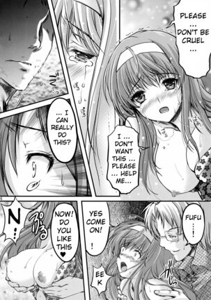 Shiori Volume - 3.1 - Engraved mark of the darkness Part 1 Page #26