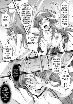 Shiori Volume - 3.1 - Engraved mark of the darkness Part 1 Page #29
