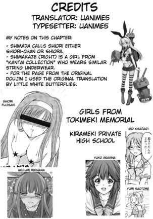 Shiori Volume - 3.1 - Engraved mark of the darkness Part 1 Page #49