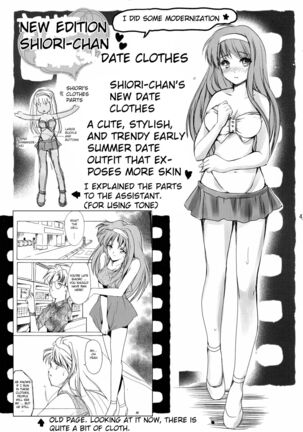 Shiori Volume - 3.1 - Engraved mark of the darkness Part 1 Page #47