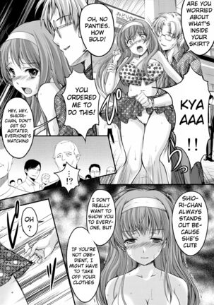 Shiori Volume - 3.1 - Engraved mark of the darkness Part 1 Page #16