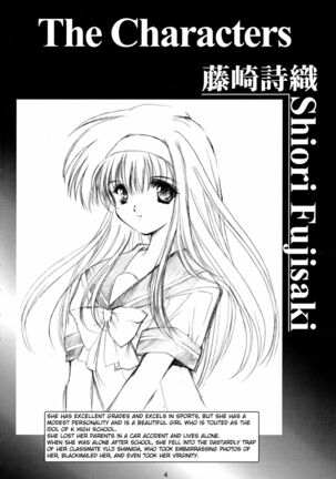 Shiori Volume - 3.1 - Engraved mark of the darkness Part 1