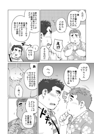 Image 8077213