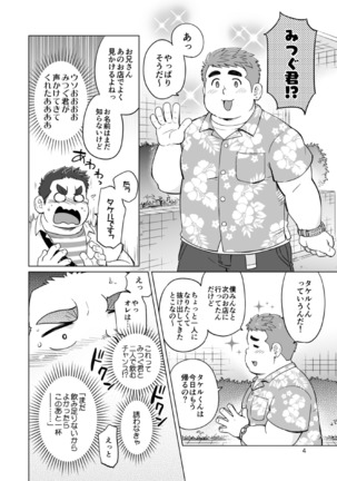 Image 8077219