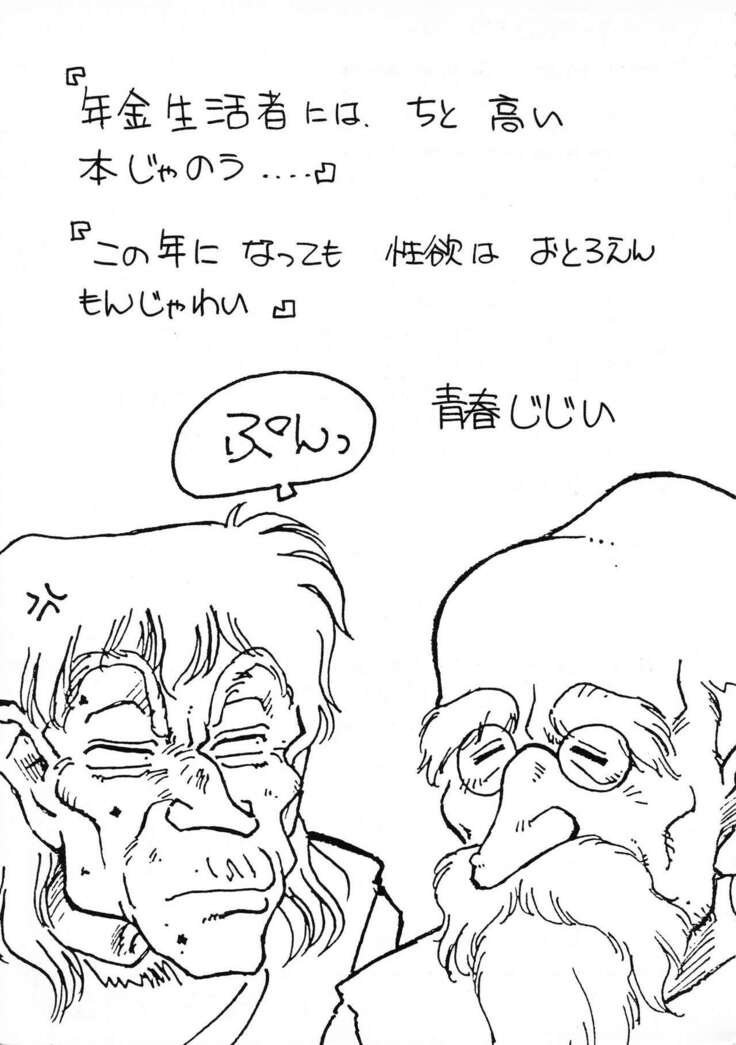Kuu nyang