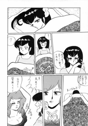 Kuu nyang Page #64