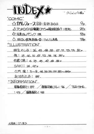 Image 12946715