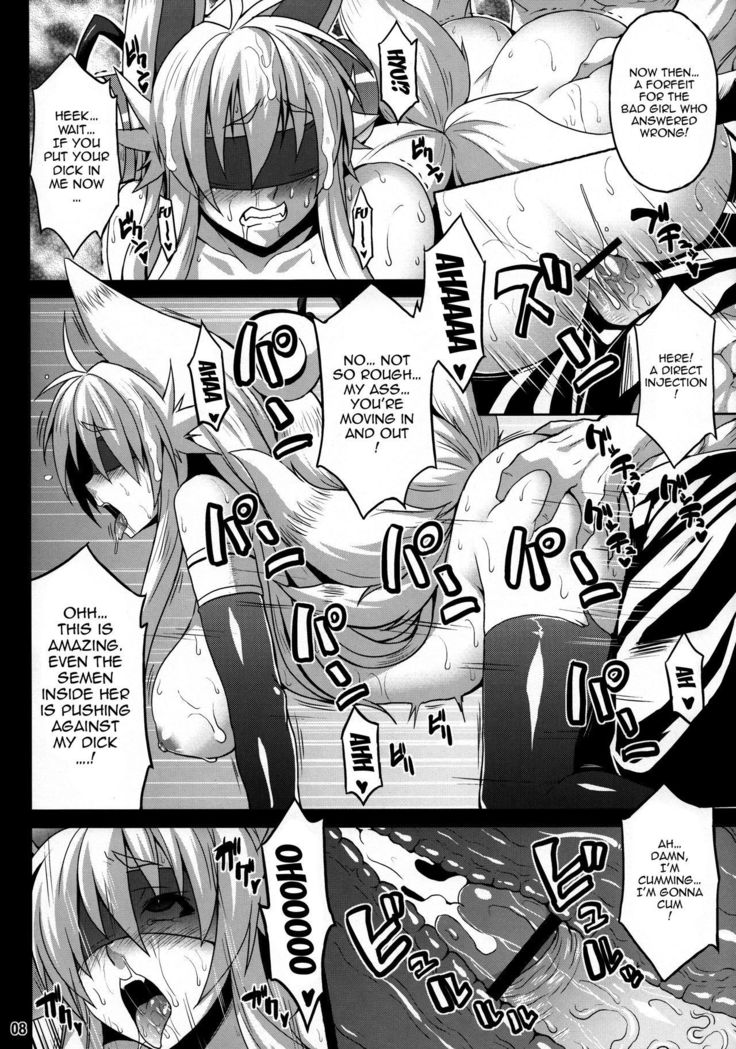 Konjuu Inshi Ni   {doujins.com}