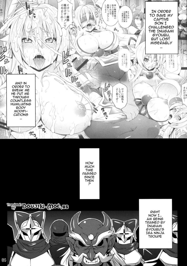 Konjuu Inshi Ni   {doujins.com}