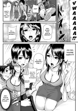Doutei no Ore o Yuuwaku suru Ecchi na Joshi-tachi!? 3 | Perverted Girls Are Seducing Me, A Virgin Boy!? 3 Page #7