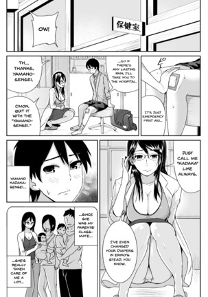 Doutei no Ore o Yuuwaku suru Ecchi na Joshi-tachi!? 3 | Perverted Girls Are Seducing Me, A Virgin Boy!? 3 Page #8