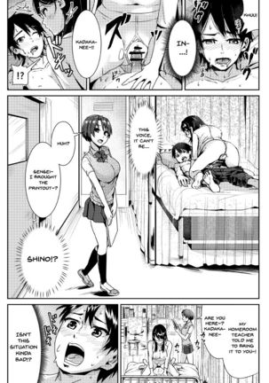 Doutei no Ore o Yuuwaku suru Ecchi na Joshi-tachi!? 3 | Perverted Girls Are Seducing Me, A Virgin Boy!? 3 Page #19