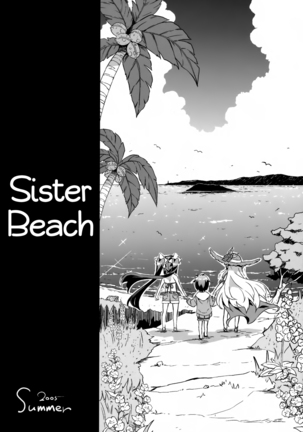 Anehama. 3 | Sister Beach 3