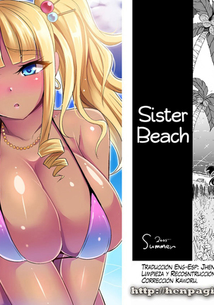 Anehama. 3 | Sister Beach 3 Page #27