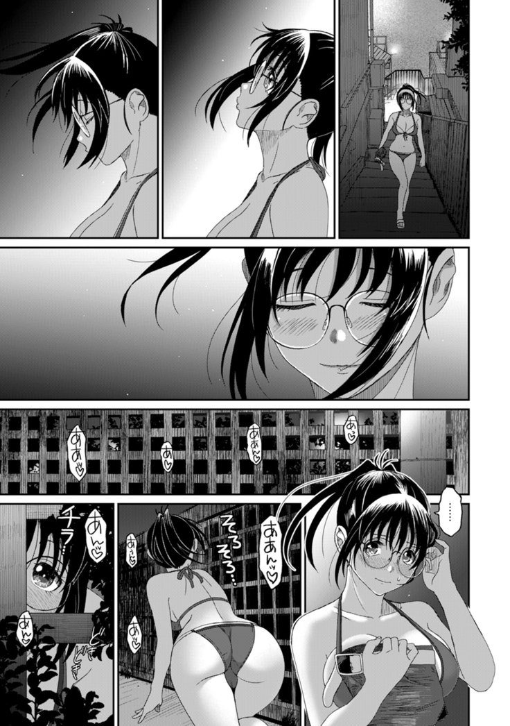 Rarefure Ch. 08~30