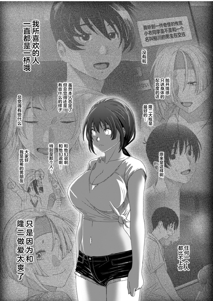 Rarefure Ch. 08~30