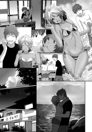 Rarefure Ch. 08~30 Page #459