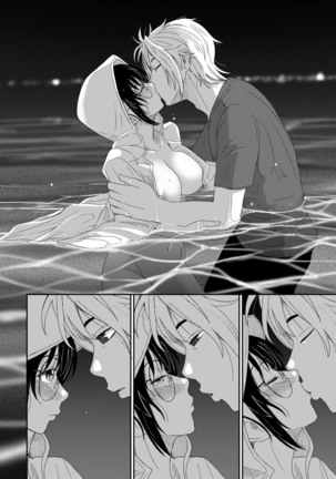 Rarefure Ch. 08~30 Page #305