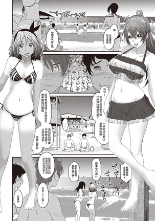 Rarefure Ch. 08~30 Page #58