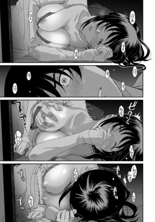 Rarefure Ch. 08~30 Page #396