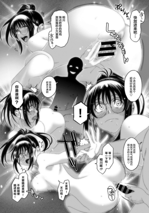 Rarefure Ch. 08~30 Page #125
