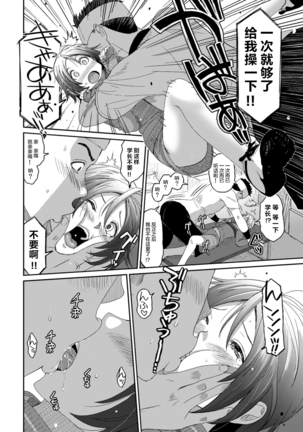 Rarefure Ch. 08~30 Page #223