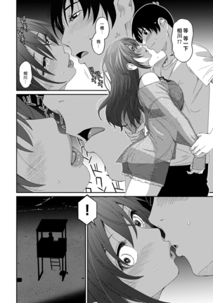 Rarefure Ch. 08~30 Page #148