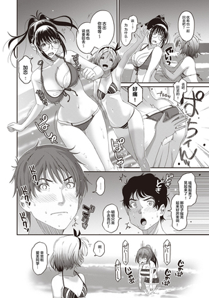Rarefure Ch. 08~30 Page #60