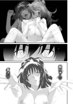 Rarefure Ch. 08~30 Page #469