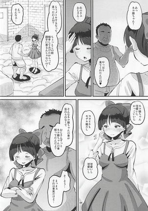 Image 4141433