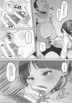 Image 4141432