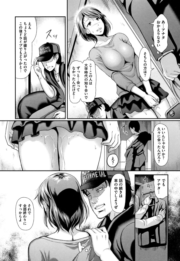 Gusai no Tawamure