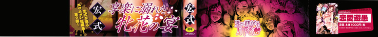 Gusai no Tawamure