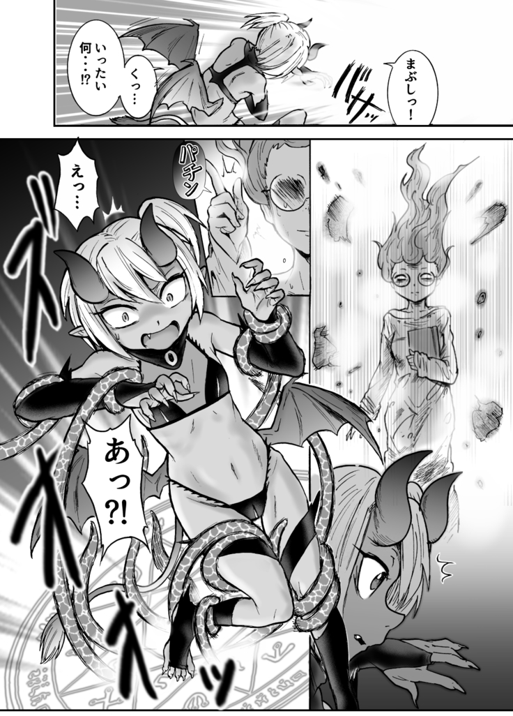 悪魔グラァナｖｓくすぐり魔導師