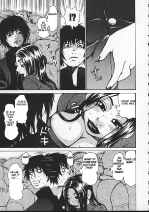 Wakana sensei ni Kiotsukero 5 - Somebodys Watching - Page 7