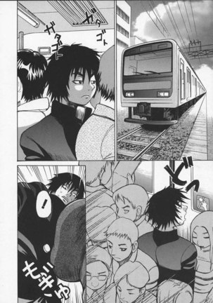 Wakana sensei ni Kiotsukero 5 - Somebodys Watching - Page 4