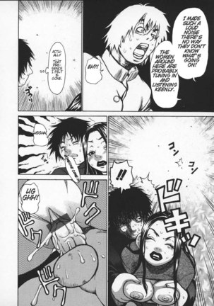 Wakana sensei ni Kiotsukero 5 - Somebodys Watching - Page 17