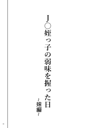 Image 10307605