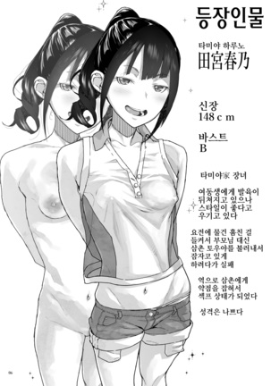 Image 10307607
