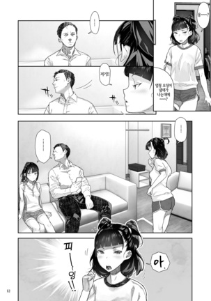 Image 10307613