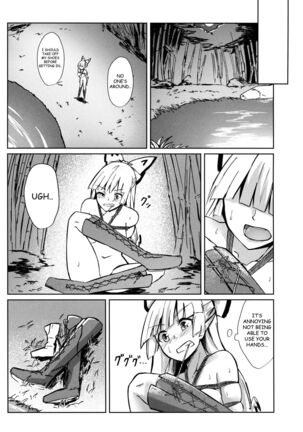 Chikurin Running Page #20