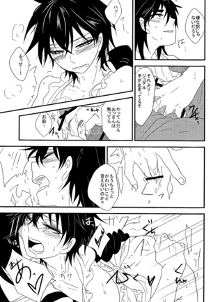 Selfish – Magi dj Page #34