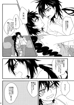 Selfish – Magi dj Page #21