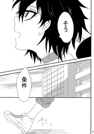 Selfish – Magi dj Page #26