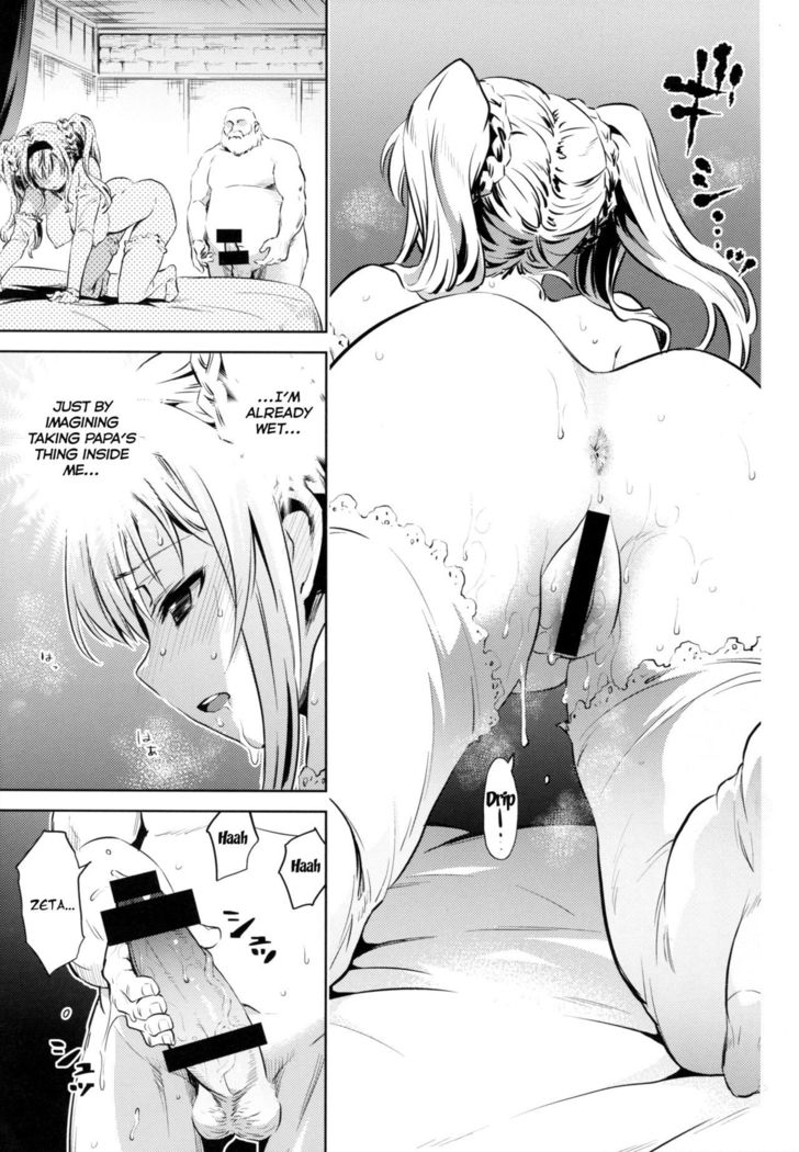 Zeta-hime, Etsuraku.   {Manongmorcon + Suziiki}