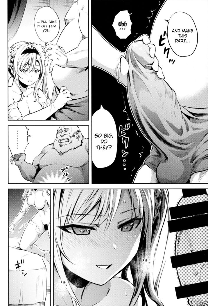 Zeta-hime, Etsuraku.   {Manongmorcon + Suziiki}