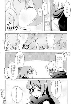 Wild Sevens Page #16